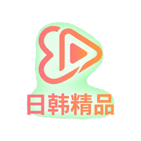 日韩精品